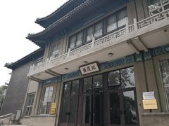 -国家图书馆·古籍馆