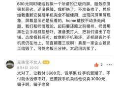 -东淮海国际大厦