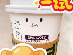 -星巴克(3号湾店)