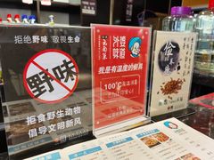 -外婆味道·云南菜大当家(关上店)