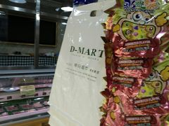 -帝玛进口精品超市D-MART