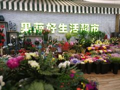 -新荟城(望京店)