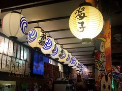 -平成屋· Late Night 食堂(四川北路店)