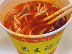 -江三王记牛杂馆(总店)