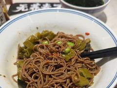 -和府捞面(曹路花园城店)