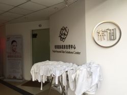-紫御国际抗衰ZOE ANTI AGING