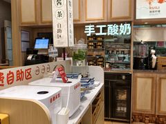 -云味馆·云南菜·云南米线(地王店)