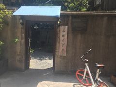 -二楼南书房