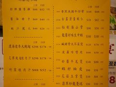 -龙皇酒家(黄埔店)