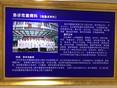 -上海市松江区中心医院