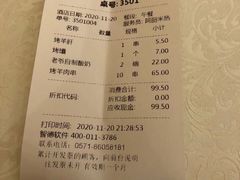 -巴依老爷·新疆美食(上城区天城路店)
