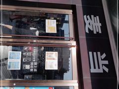 门面-麦当劳(新王府井店)