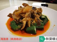 秋葵螺头-江海渔港(姚港路店)