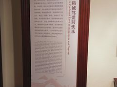 -上海孙中山故居纪念馆
