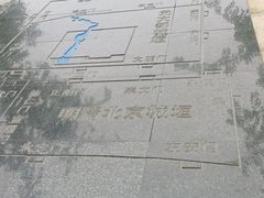 -元大都城垣遗址公园