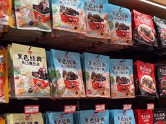 -黑色经典臭豆腐·湖南特产(坡子街店)