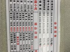 -东方削面(迎泽街店)