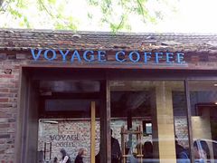提拉米苏-VOYAGE COFFEE(北锣鼓巷店)