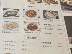 -唐猫庭院·千年陕菜(大唐不夜城店)