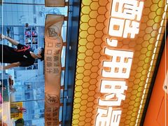 -鱼酷活鱼烤鱼(静安大融城店)