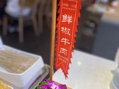 -川锅一号火锅(常德万达店)