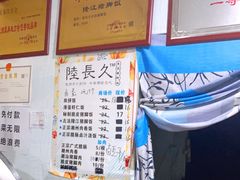 -陆长玖古法猪脚饭(玄风桥店)