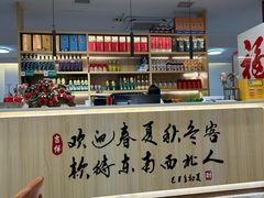 -东北饺子馆(马尾君竹店)