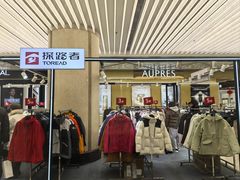 -贵友大厦(通州店)