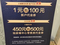 -LANN I 蘭 SPA(陆家嘴中心店)