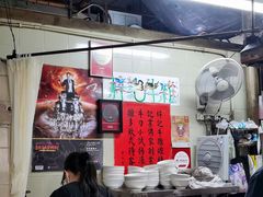 -梓记牛什(總店)