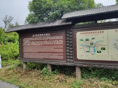 -龙水峡地缝景区