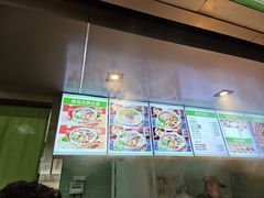 -苗阿妹贵州羊肉粉(上地华联店)