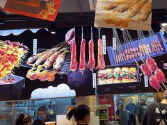 -聚点串吧·北京烧烤(赵登禹路店)