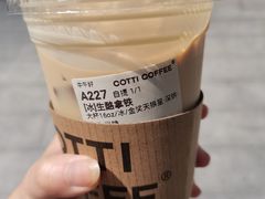 -库迪咖啡(乐淘里地下商业街店)