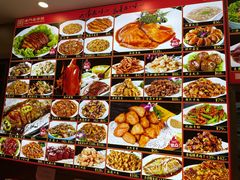 -惠宾饭庄(中山路店)
