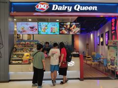 门面-DQ·蛋糕·冰淇淋(苏州中心店)