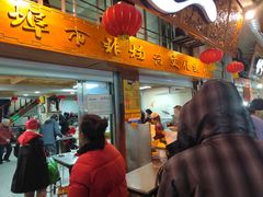 -雪园小吃部(天桥商场店)