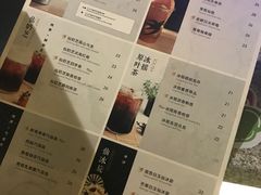 -BeauTea水仙(coco park店)