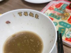 -百福麵家(新馬路店)