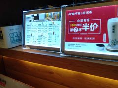 -呷哺呷哺(龙湖瑶海天街店)