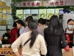 -熊氏牛羊杂粉(龙眼井总店)