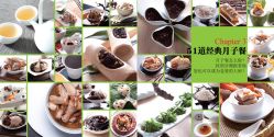 -广禾堂月子餐(国妇婴店)
