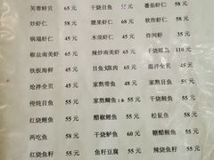 -胖子菜馆(隆昌路店)