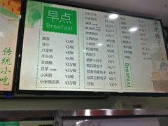 菜单-护国寺小吃(安定门店)