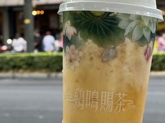 -鸡鸣赐茶(鸡鸣寺路店)