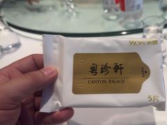 -粤珍轩·家宴·广式茶点(新城广场店)