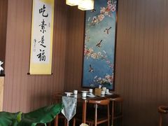 -素心斋素食餐厅