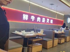 -古乐牛香•鲜牛肉牛杂火锅(系马桩总店)