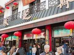 -采芝斋评弹茶馆(观前街店)