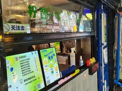 -小柠快跑·手打柠檬茶(万松园店)
